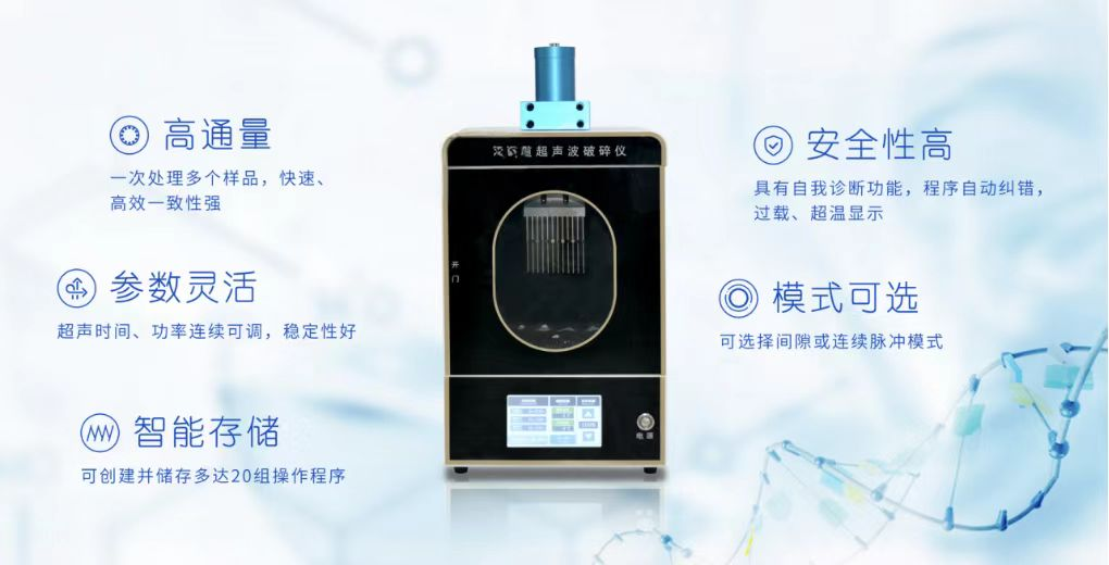 1723701147327950.png 多通道超声波图片.png