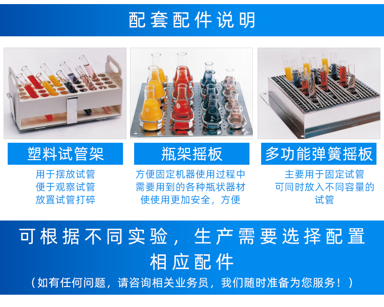1729217833422662.png 配件图.png